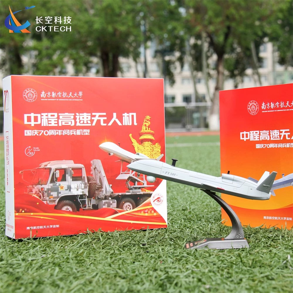 1:32 China Air Force Medium Range High-Speed UAV FY-500 (Unmanned Aerial Vehicle)