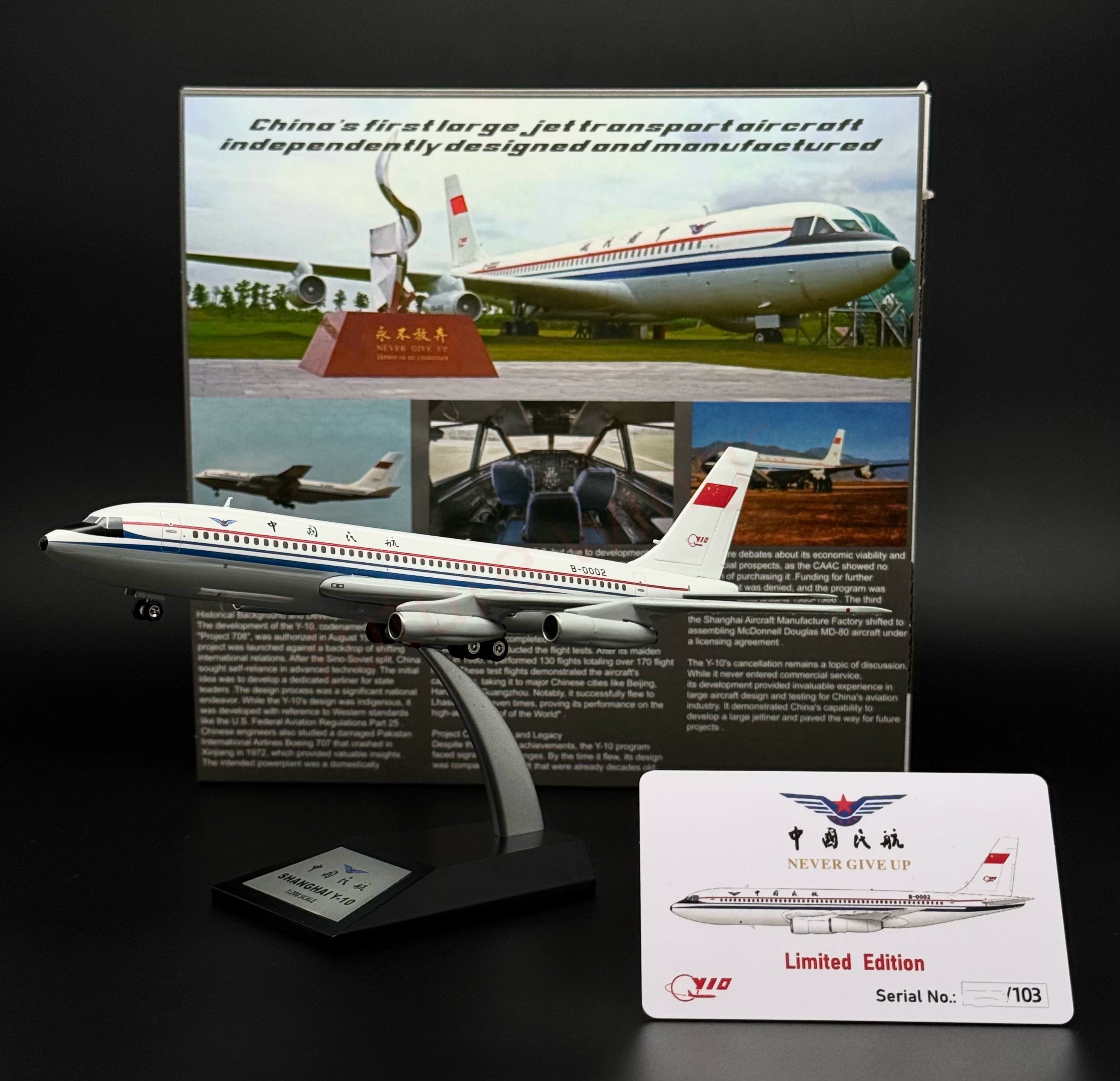 InFlight200 – futurewingsmodel