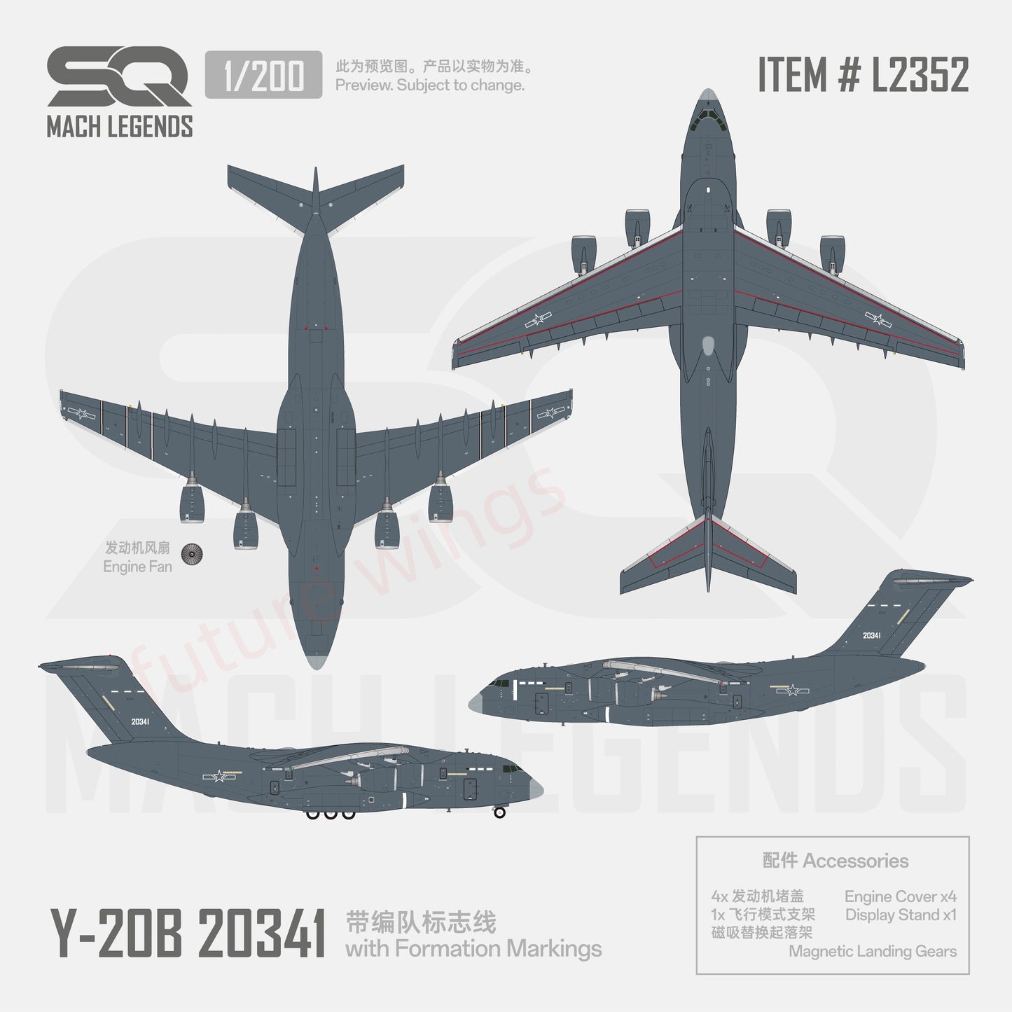 1:200 SQ Wings PLAAF Y-20B 20341 Transport Aircraft Model