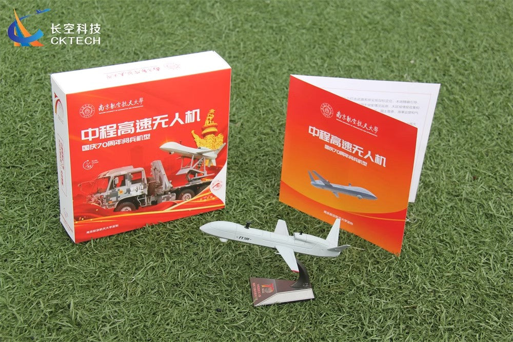 1:32 China Air Force Medium Range High-Speed UAV FY-500 (Unmanned Aerial Vehicle)