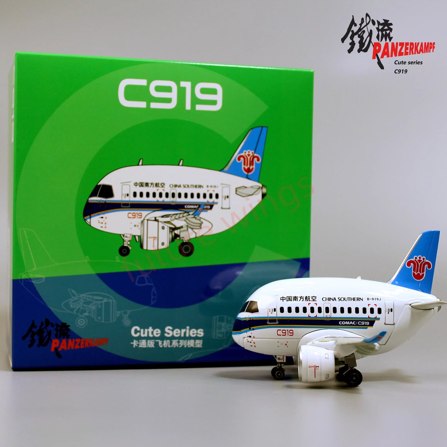 Panzerkampf Cute Series Q Models Diecast Q Airplane Models