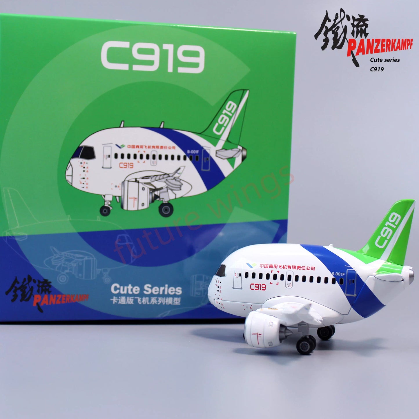 Panzerkampf Cute Series Q Models Diecast Q Airplane Models