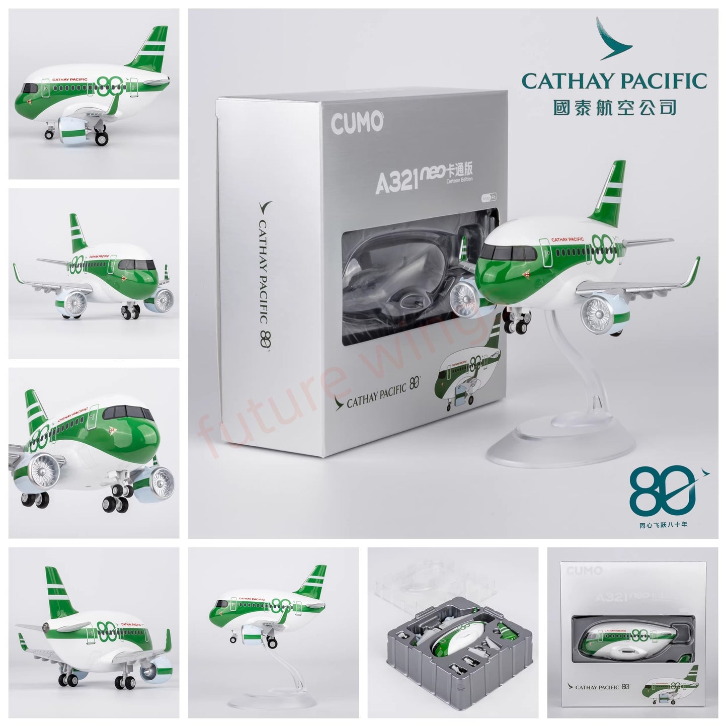 CUMO Wings Cute Series Q Models ABS Plastic Snap Fit Q Airplane Models